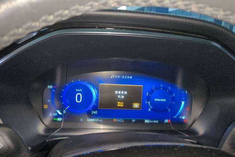 Used Ford Escape 2020 EcoBoost 245 Four-Wheel Drive Luxury Edition