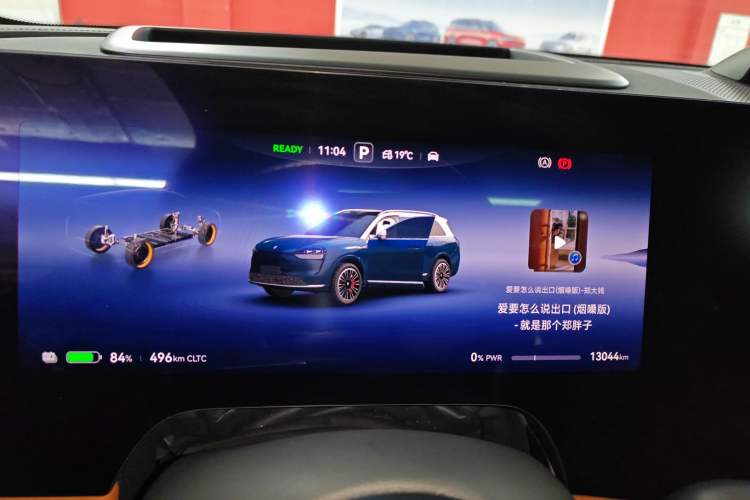 Used Hima AITO M9 2024 All-Electric Ultra Version 100 kWh 5-Seater Model