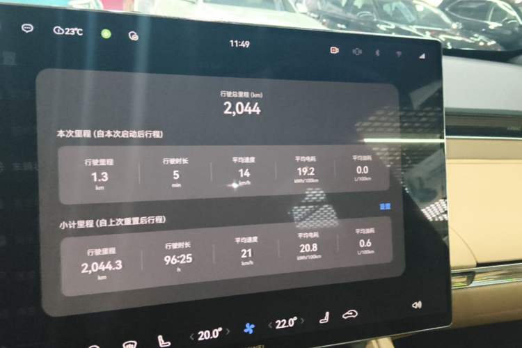Used Hima Luxeed R7 2025 Extended-Range 331km Ultra