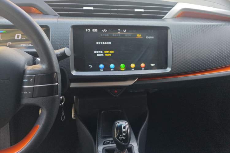 Used Geely Auto Vision X1 2017 1.3L Automatic Fun Edition
