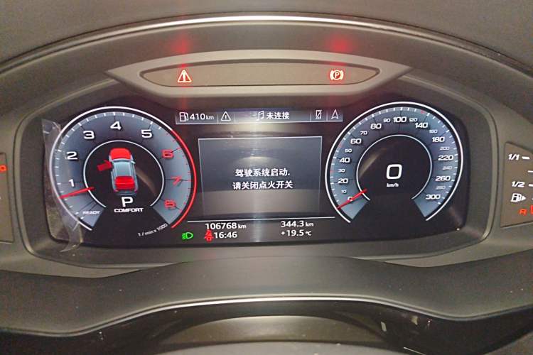 Used Audi Q8 2019 55 TFSI Prestige Dynamic Edition
