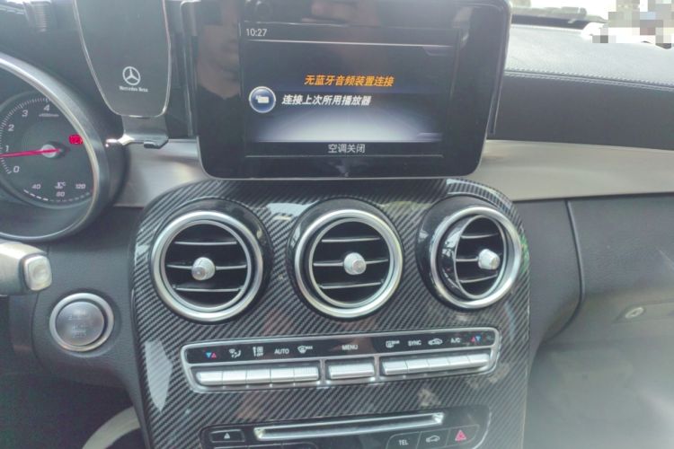 Used Mercedes-Benz C-Class 2017 C 200 4MATIC Coupe
