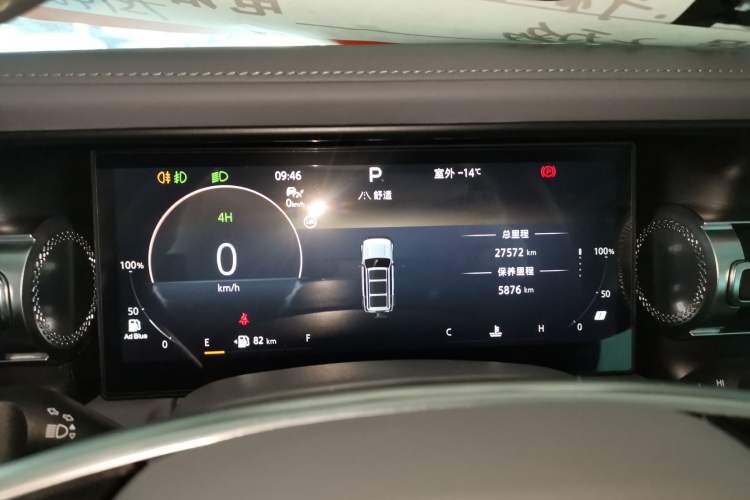 Used BAIC Off-Road BJ40 2024 2.0D All-New Blade Hero Crosser