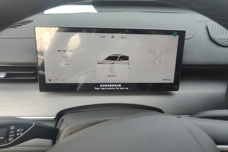 Used Chery Fengyun T8 2025 1.5T 130 km Comfort Edition 5-Seater
