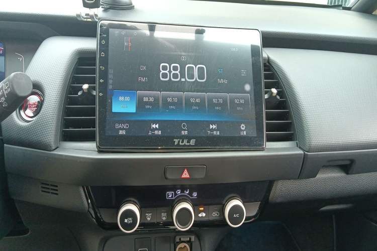 Used Honda Fit 2021 1.5L CVT Trend Edition