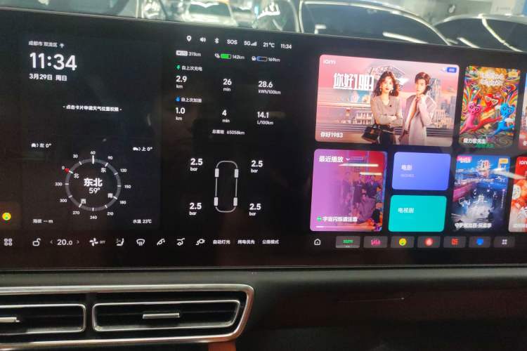 Used Li Auto L9 2022 Max model