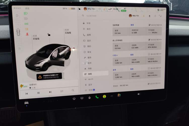 Used Tesla Model 3 2023 Long-Range All-Wheel-Drive Version
