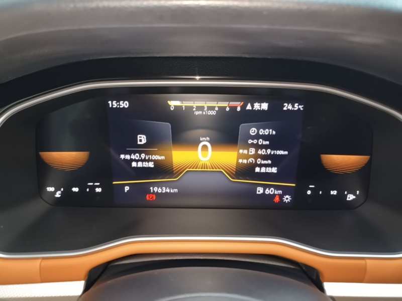 Used Volkswagen Bora 2023 200TSI DSG Enjoyment Edition — 11
