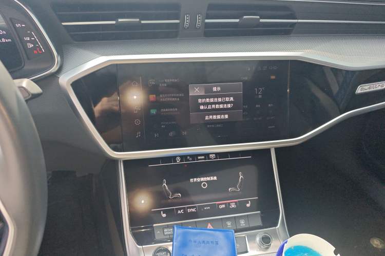 Used Audi A7L 2022 45 TFSI quattro S-line Visionary Crystal Package
