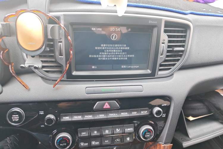 Used Kia KX5 2016 1.6T Automatic Two-Wheel Drive DLX Audio And AC Panel