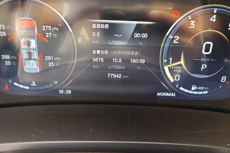 Used GAC Trumpchi M8 2021 Master Series 390T Ultimate Edition Odometer Close Up