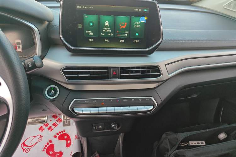 Used BAIC Beijing EX3 2019 R600 Jingshang Edition
