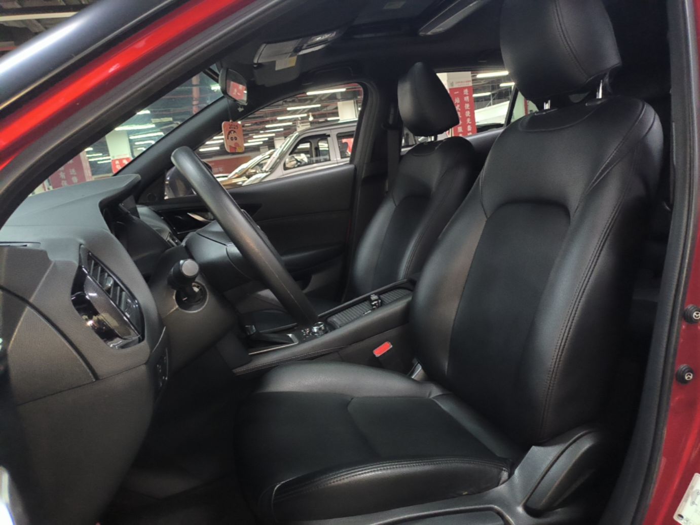 Front Interior