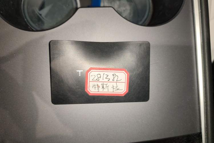 Used Tesla Model Y 2023 Long-Range All-Wheel-Drive Version
