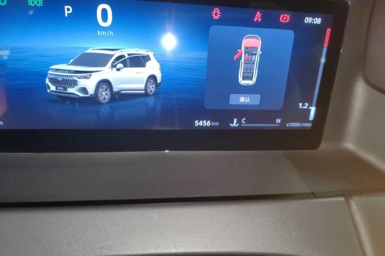 Used Geely Auto Haoyue L 2025 2.0T DCT Luxury Edition
