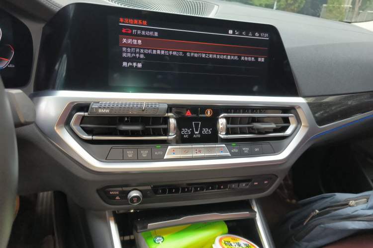 Used BMW 3 Series 2022 Updated 325Li M Sport Package