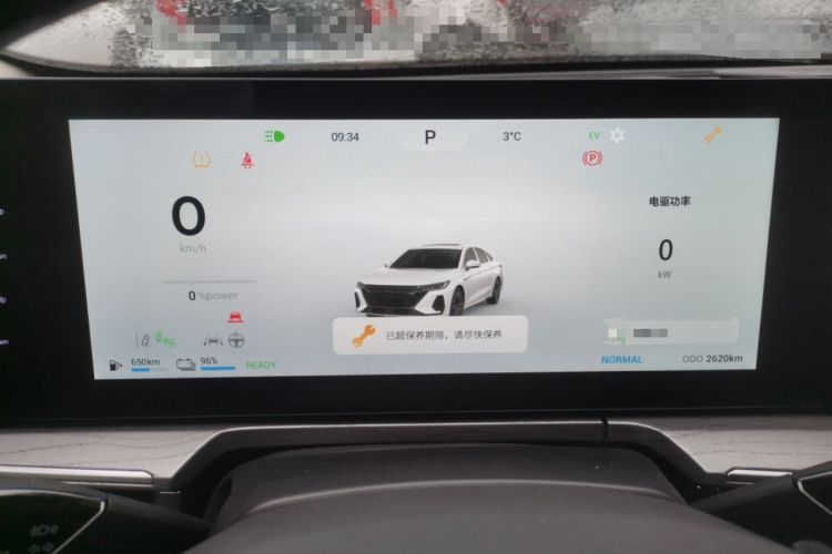 Used Chery Fengyun A8 2024 127 Yufeng Edition