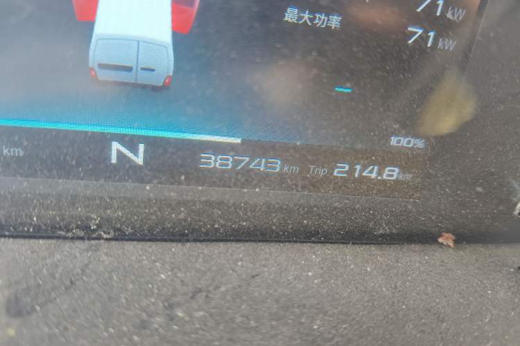 Used Karry Jiangtun E7 2024 Wealthy Edition