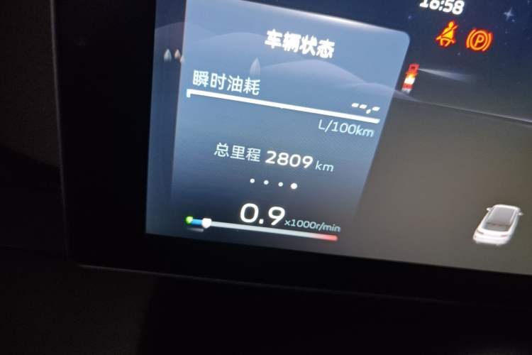 Used Geely Auto icon 2023 1.5TD Chocolate Smoothie Edition Odometer Close Up