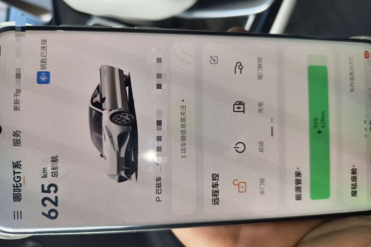 Used NETA GT 2023 660