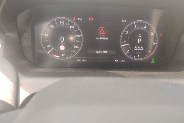 Used Land Rover Discovery Sport 2020 249 PS R-Dynamic Performance Edition
