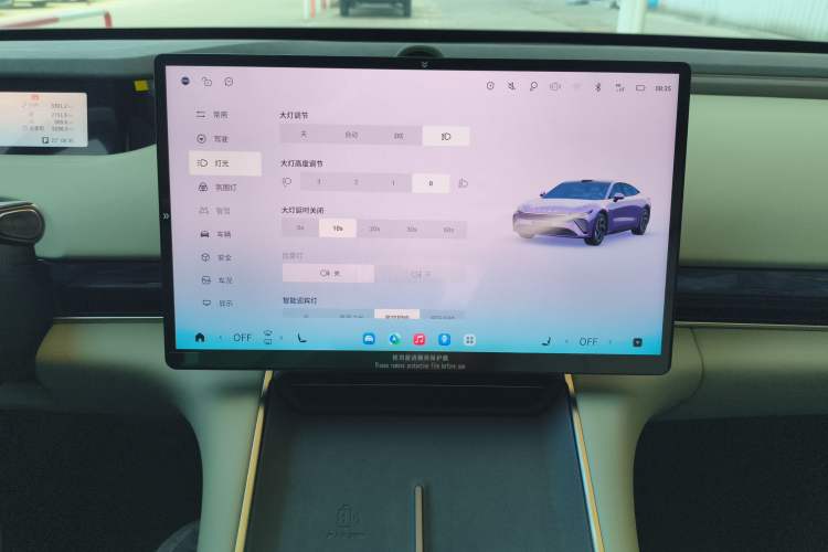 Used EXEED Star Era ES 2025 Extended-Range Pro High-Speed Driver Assistance
