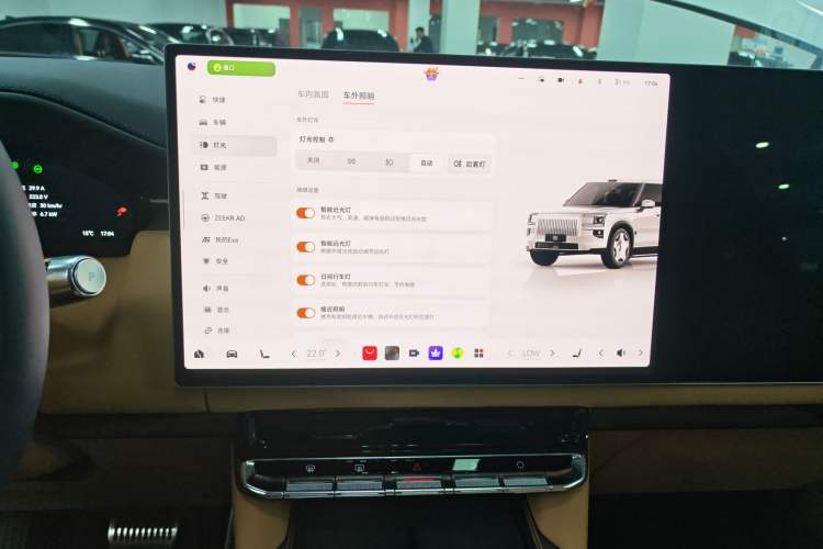 Used Zeekr 9X 2025 Hyper Edition
