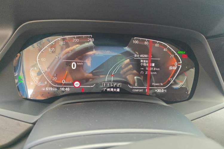Used BMW X5 2022 xDrive 30Li M Sport Package
