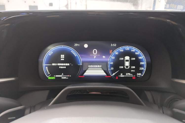 Used Toyota Crown 2024 2.5L Ultimate Edition Instrument Cluster