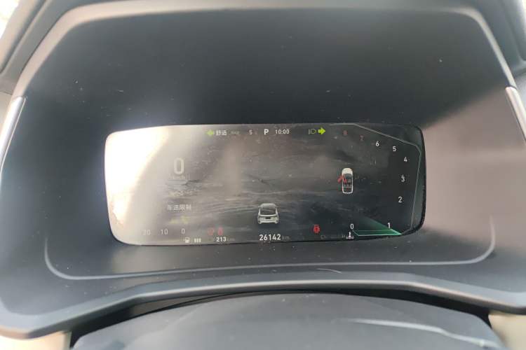 Used Lynk & Co 06 2021 1.5T Shero Pink Special Edition