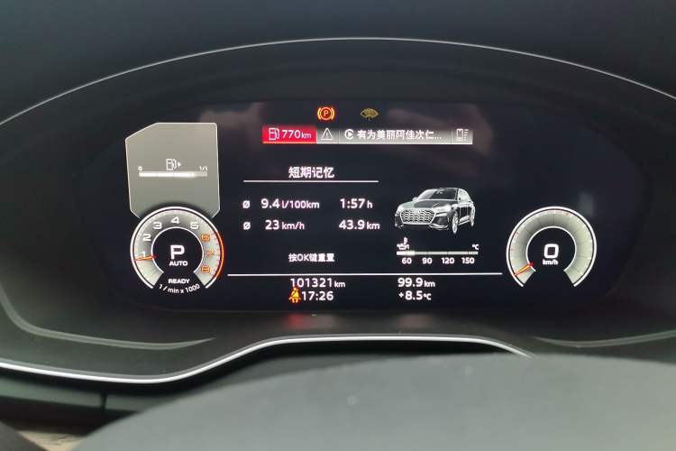 Used Audi Q5L 2021 40 TFSI Fashion Dynamic Model