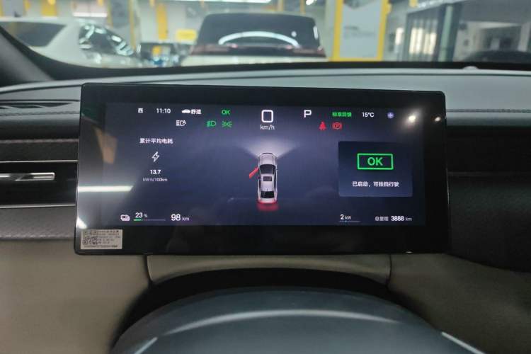 Used BYD Qin PLUS 2025 EV Smart Drive Edition 420KM Leading Model