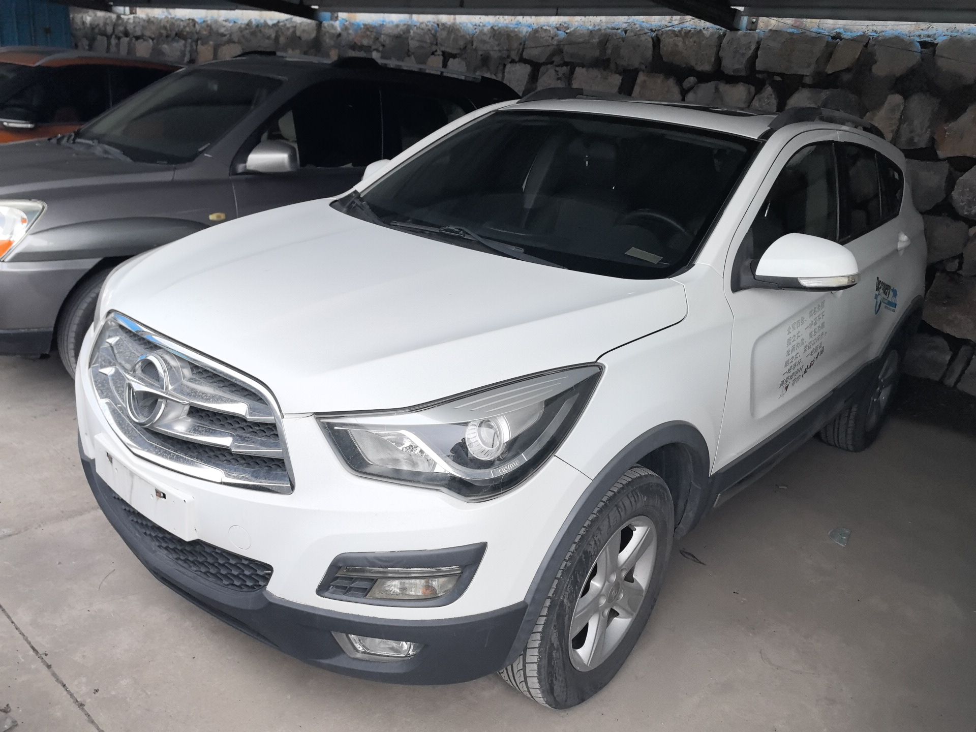 Под передней частью автомобиля