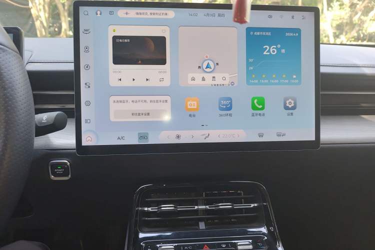 Used Wuling Xingguang 2024 Co-Creation Edition 510 Advanced Model Audio And AC Panel