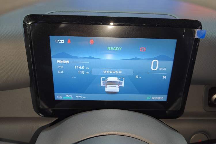 Used Wuling Zhiguang New Energy 2025 Model 305km Ambitious Edition Instrument Cluster