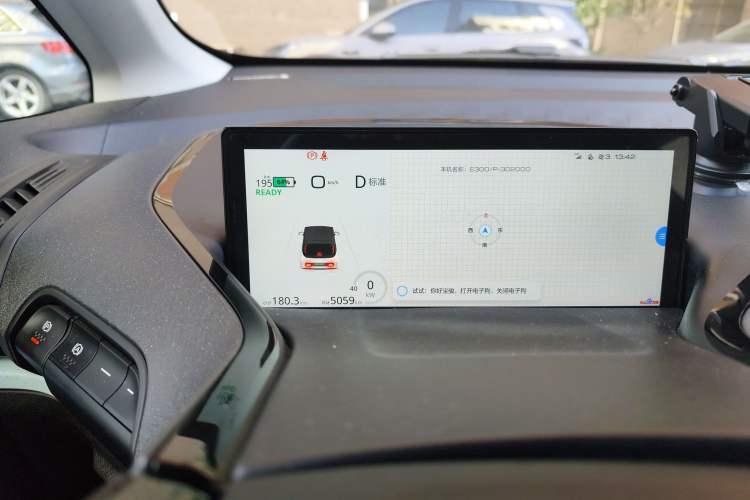 Used Baojun E300 2020 Plus Starry Intelligence Edition