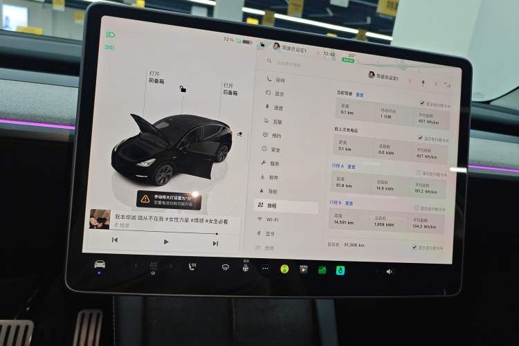 Used Tesla Model Y 2023 Rear-Wheel-Drive Version