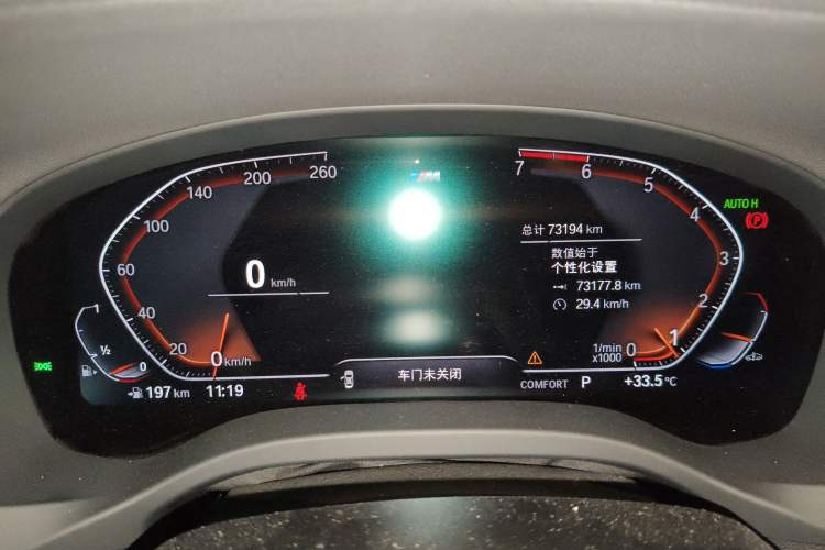 Used BMW X4 2021 xDrive 25i M Sport Package