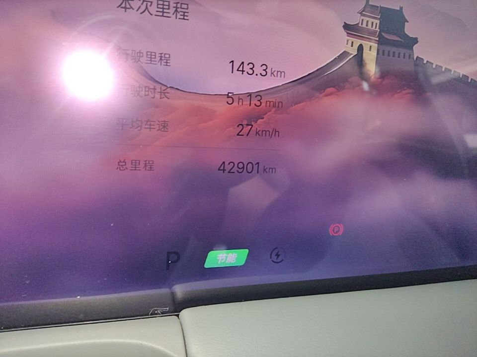 Geely Galaxy E8 2024 665 km Range Rear-Drive Starship Long-Range Version — снимка 12