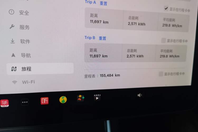 Used Tesla Model 3 2019 Long-Range Rear-Wheel-Drive Version Odometer Close Up