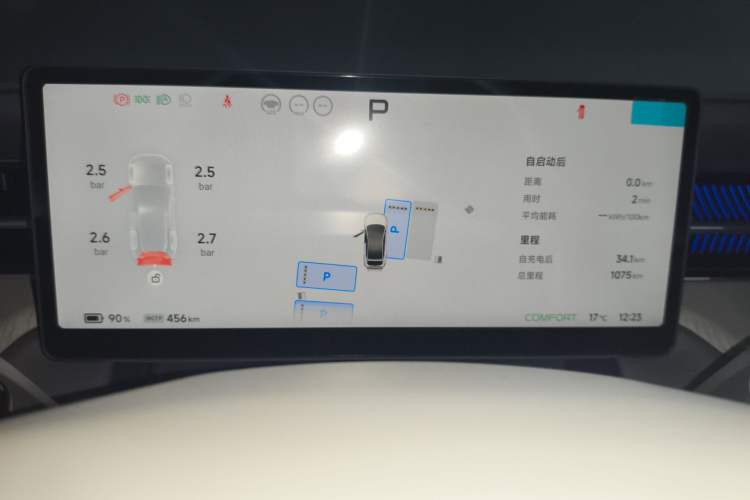 Used XPeng G6 2025 625 Long-Range Max Flagship Edition
