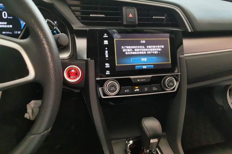 Used Honda Civic 2016 220TURBO CVT Luxury Edition