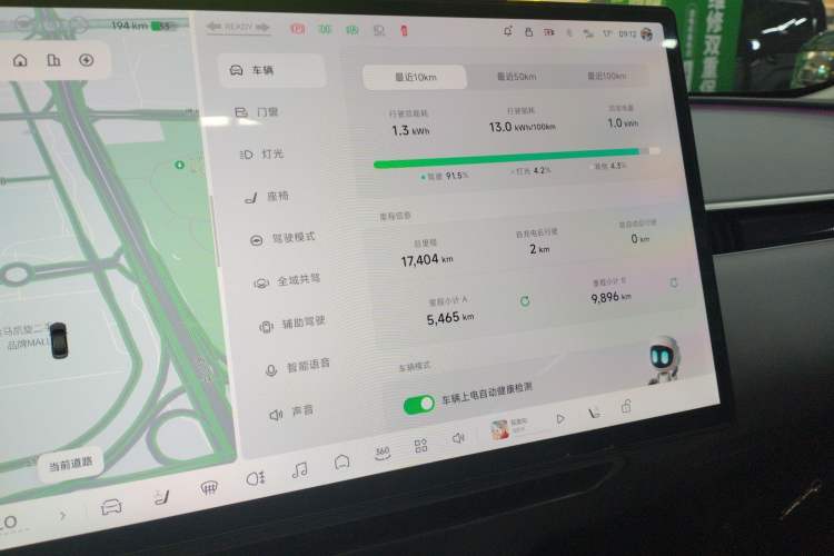 Used XPeng MONA M03 2024 620 with Ultra-Long Range
