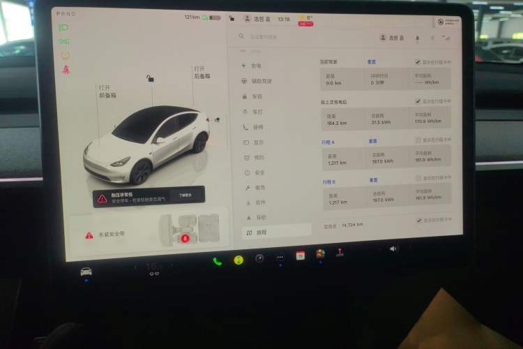 Used Tesla Model Y 2024 Rear-Wheel-Drive Version
