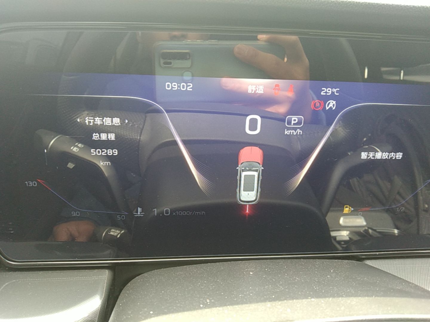 Hongqi HS5 2023 2.0T Qixiang Pro Edition — снимка 14