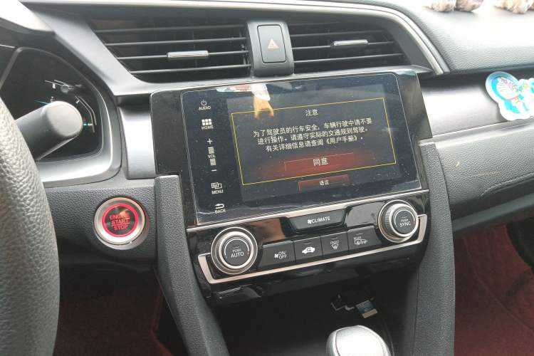 Used Honda Civic 2016 220TURBO CVT Luxury Edition