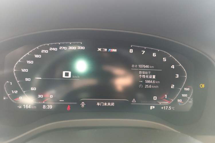 Used BMW X3 2020 xDrive28i M Sport Package
