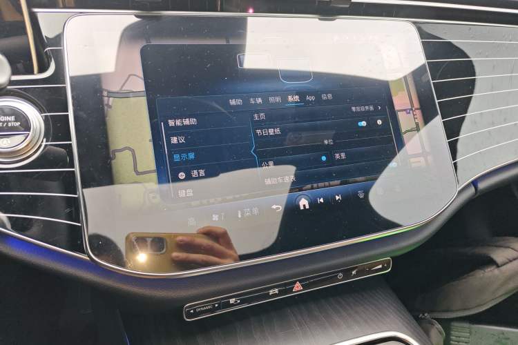 Used Mercedes-Benz E-Class 2024 E 260 L Audio And AC Panel