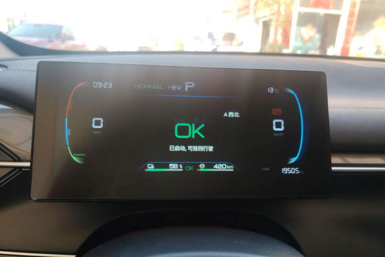 Used BYD Destroyer 05 2024 HONOR Edition DM-i 55KM Luxury Model
