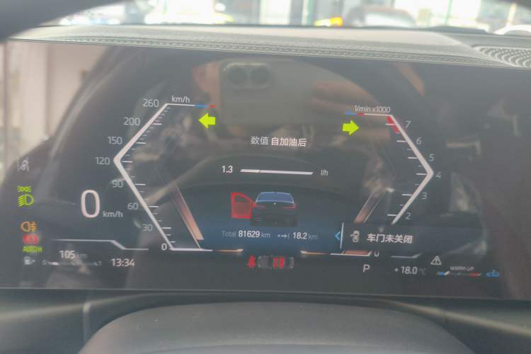 Used BMW 3 Series 2023 325Li M Sport Package
